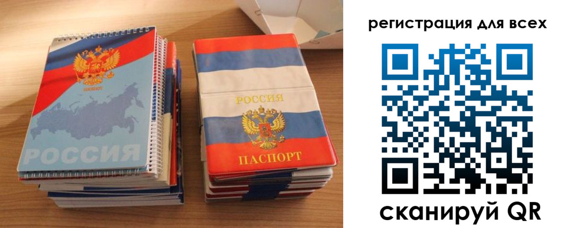 прописка гарантия в Галиче