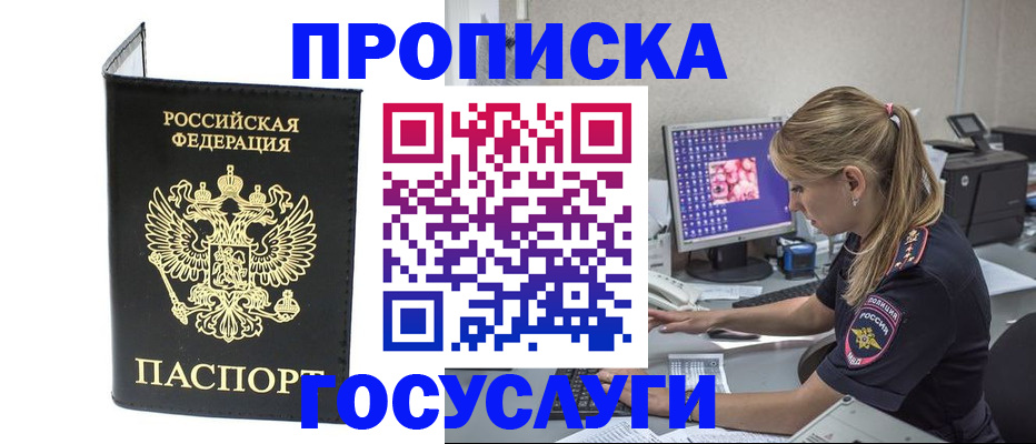 пропишу в квартире в Галиче