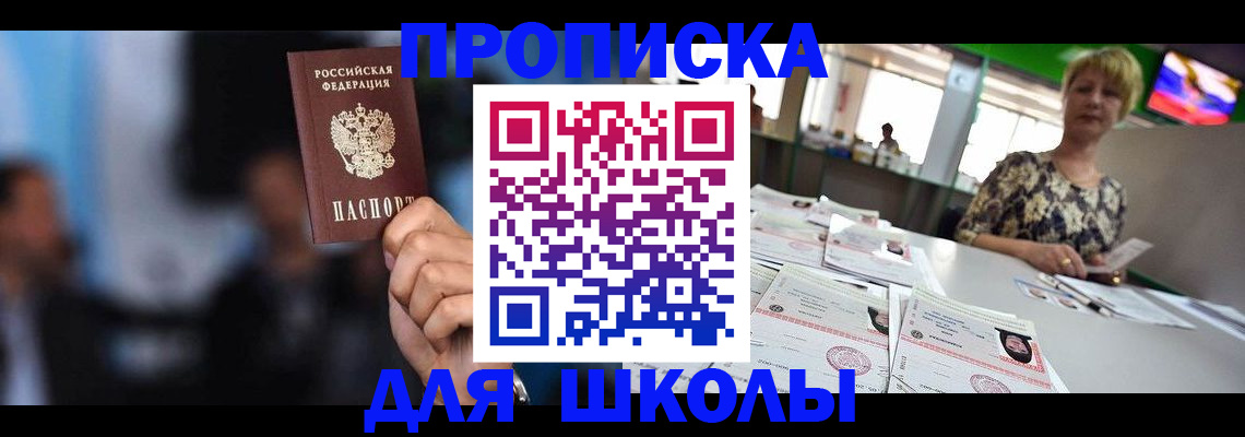 временная регистрация для всех в Галиче