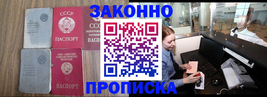 миграционный учет в Галиче